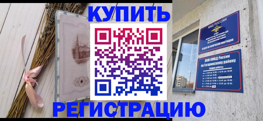 найти адрес прописки в Барыше